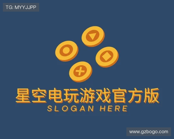 认识星空电玩游戏官方版
